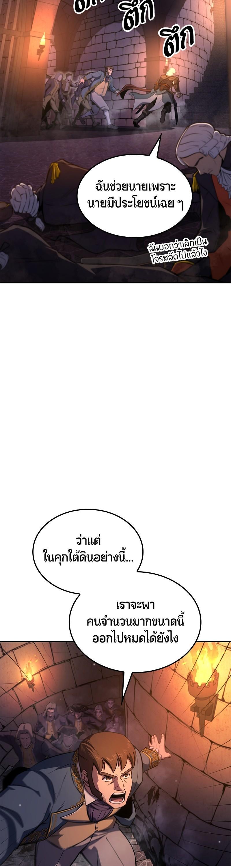 Manga-lc-com อ่านมังงะ อ่านการ์ตูน ออนไลน์ ฟรี Assassin’s Creed The Forgotten Temple ตอนที่ 1 2 3 4 5 6 7 8 9 10 11 12 13 14 ฟรี ไม่มีโฆษณา Manga-lc - อ่าน มังงะ อ่าน การ์ตูน ออนไลน์ อ่านมังงะ ฟรี