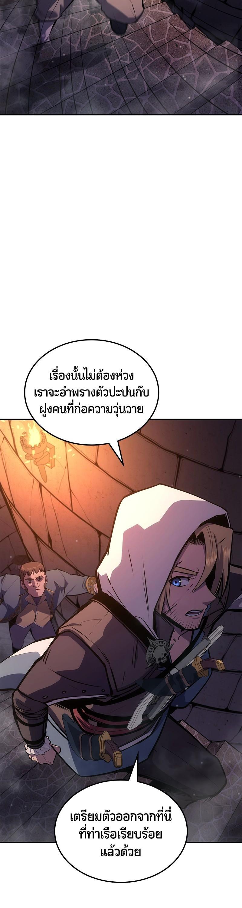 Manga-lc-com อ่านมังงะ อ่านการ์ตูน ออนไลน์ ฟรี Assassin’s Creed The Forgotten Temple ตอนที่ 1 2 3 4 5 6 7 8 9 10 11 12 13 14 ฟรี ไม่มีโฆษณา Manga-lc - อ่าน มังงะ อ่าน การ์ตูน ออนไลน์ อ่านมังงะ ฟรี