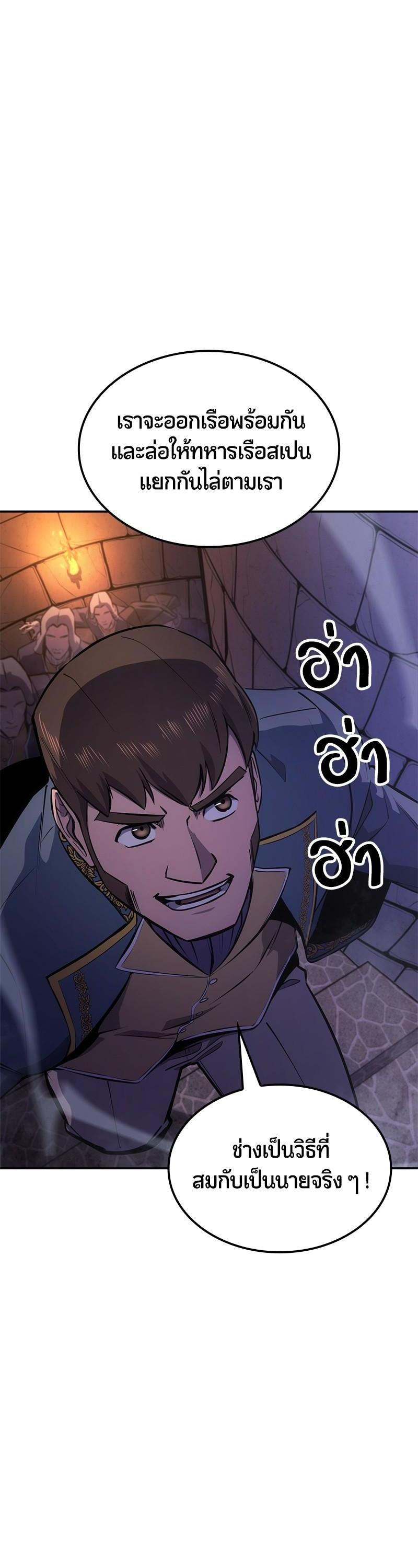 Manga-lc-com อ่านมังงะ อ่านการ์ตูน ออนไลน์ ฟรี Assassin’s Creed The Forgotten Temple ตอนที่ 1 2 3 4 5 6 7 8 9 10 11 12 13 14 ฟรี ไม่มีโฆษณา Manga-lc - อ่าน มังงะ อ่าน การ์ตูน ออนไลน์ อ่านมังงะ ฟรี