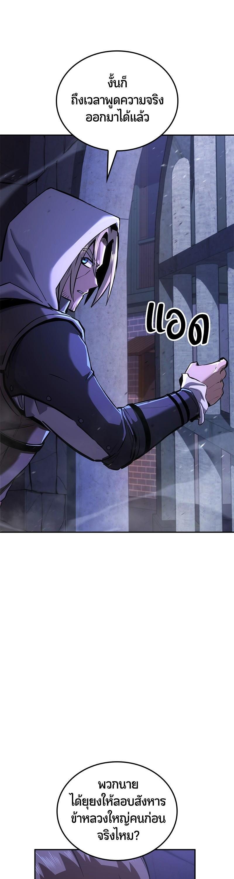 Manga-lc-com อ่านมังงะ อ่านการ์ตูน ออนไลน์ ฟรี Assassin’s Creed The Forgotten Temple ตอนที่ 1 2 3 4 5 6 7 8 9 10 11 12 13 14 ฟรี ไม่มีโฆษณา Manga-lc - อ่าน มังงะ อ่าน การ์ตูน ออนไลน์ อ่านมังงะ ฟรี