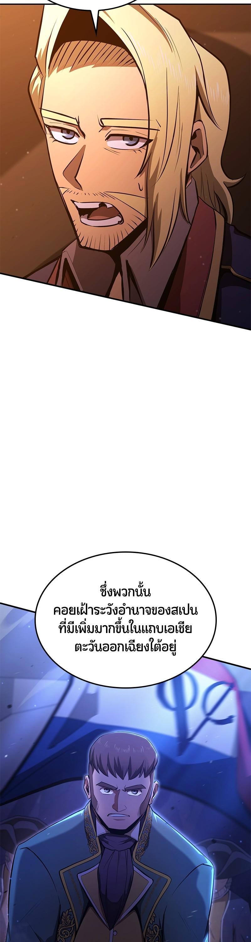 Manga-lc-com อ่านมังงะ อ่านการ์ตูน ออนไลน์ ฟรี Assassin’s Creed The Forgotten Temple ตอนที่ 1 2 3 4 5 6 7 8 9 10 11 12 13 14 ฟรี ไม่มีโฆษณา Manga-lc - อ่าน มังงะ อ่าน การ์ตูน ออนไลน์ อ่านมังงะ ฟรี