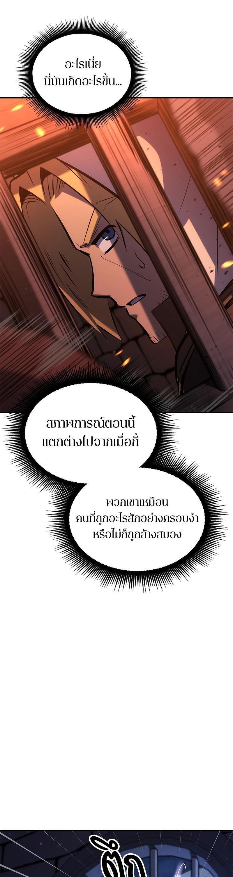 Manga-lc-com อ่านมังงะ อ่านการ์ตูน ออนไลน์ ฟรี Assassin’s Creed The Forgotten Temple ตอนที่ 1 2 3 4 5 6 7 8 9 10 11 12 13 14 ฟรี ไม่มีโฆษณา Manga-lc - อ่าน มังงะ อ่าน การ์ตูน ออนไลน์ อ่านมังงะ ฟรี