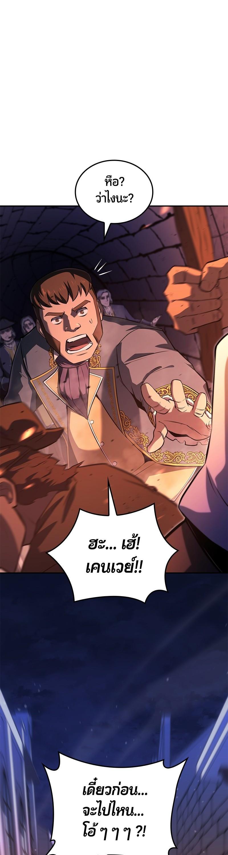 Manga-lc-com อ่านมังงะ อ่านการ์ตูน ออนไลน์ ฟรี Assassin’s Creed The Forgotten Temple ตอนที่ 1 2 3 4 5 6 7 8 9 10 11 12 13 14 ฟรี ไม่มีโฆษณา Manga-lc - อ่าน มังงะ อ่าน การ์ตูน ออนไลน์ อ่านมังงะ ฟรี