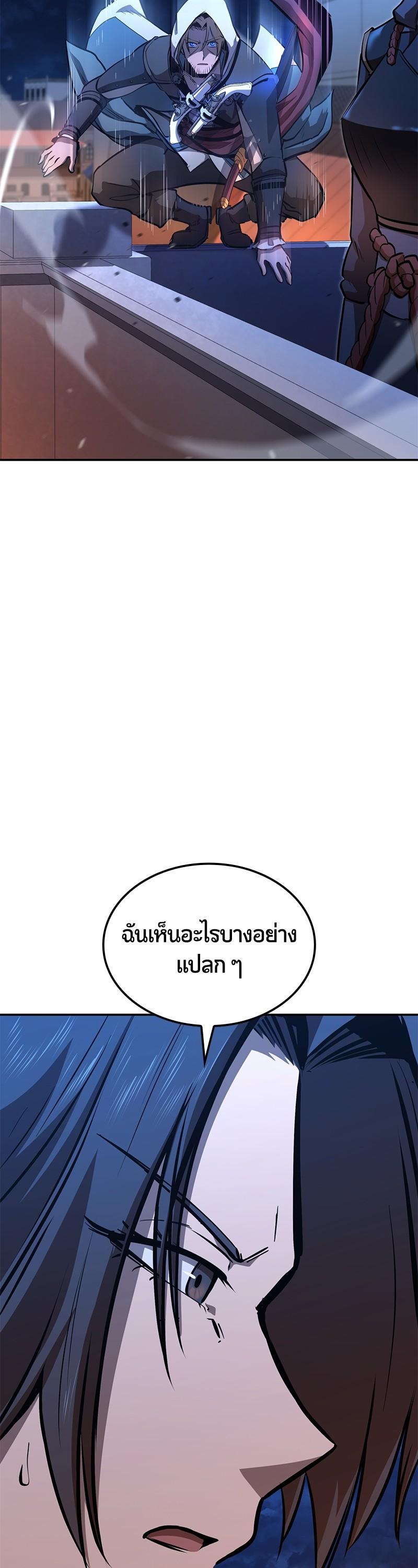 Manga-lc-com อ่านมังงะ อ่านการ์ตูน ออนไลน์ ฟรี Assassin’s Creed The Forgotten Temple ตอนที่ 1 2 3 4 5 6 7 8 9 10 11 12 13 14 ฟรี ไม่มีโฆษณา Manga-lc - อ่าน มังงะ อ่าน การ์ตูน ออนไลน์ อ่านมังงะ ฟรี