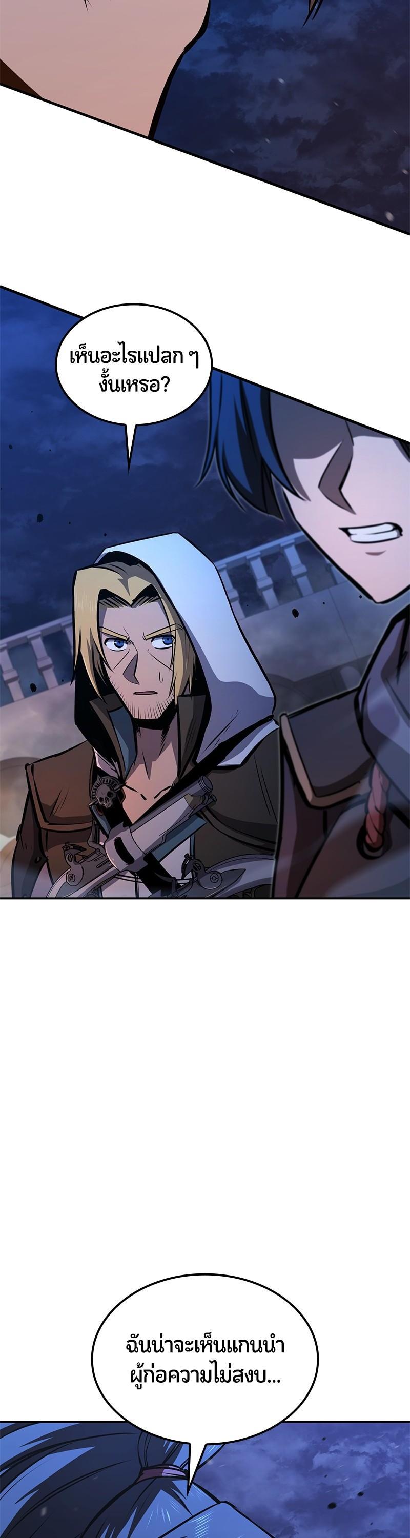 Manga-lc-com อ่านมังงะ อ่านการ์ตูน ออนไลน์ ฟรี Assassin’s Creed The Forgotten Temple ตอนที่ 1 2 3 4 5 6 7 8 9 10 11 12 13 14 ฟรี ไม่มีโฆษณา Manga-lc - อ่าน มังงะ อ่าน การ์ตูน ออนไลน์ อ่านมังงะ ฟรี