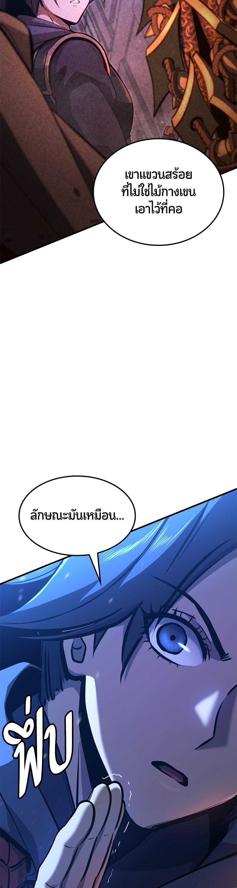 Manga-lc-com อ่านมังงะ อ่านการ์ตูน ออนไลน์ ฟรี Assassin’s Creed The Forgotten Temple ตอนที่ 1 2 3 4 5 6 7 8 9 10 11 12 13 14 ฟรี ไม่มีโฆษณา Manga-lc - อ่าน มังงะ อ่าน การ์ตูน ออนไลน์ อ่านมังงะ ฟรี