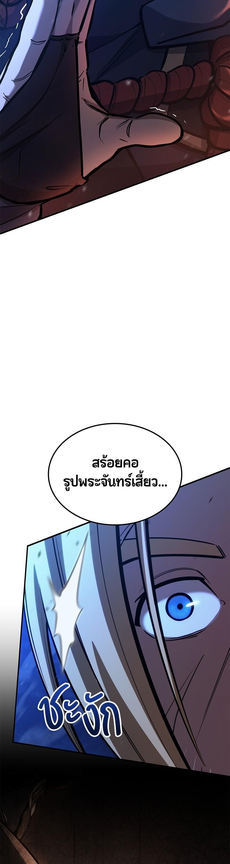 Manga-lc-com อ่านมังงะ อ่านการ์ตูน ออนไลน์ ฟรี Assassin’s Creed The Forgotten Temple ตอนที่ 1 2 3 4 5 6 7 8 9 10 11 12 13 14 ฟรี ไม่มีโฆษณา Manga-lc - อ่าน มังงะ อ่าน การ์ตูน ออนไลน์ อ่านมังงะ ฟรี