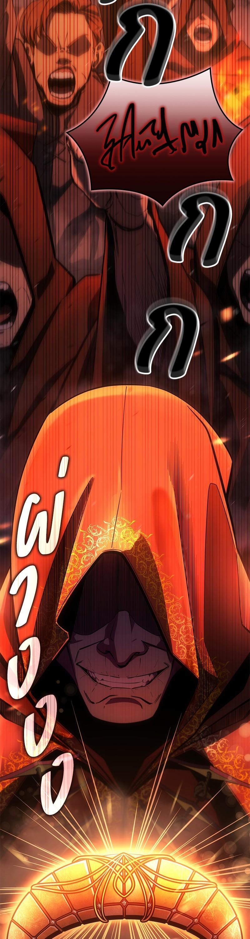 Manga-lc-com อ่านมังงะ อ่านการ์ตูน ออนไลน์ ฟรี Assassin’s Creed The Forgotten Temple ตอนที่ 1 2 3 4 5 6 7 8 9 10 11 12 13 14 ฟรี ไม่มีโฆษณา Manga-lc - อ่าน มังงะ อ่าน การ์ตูน ออนไลน์ อ่านมังงะ ฟรี