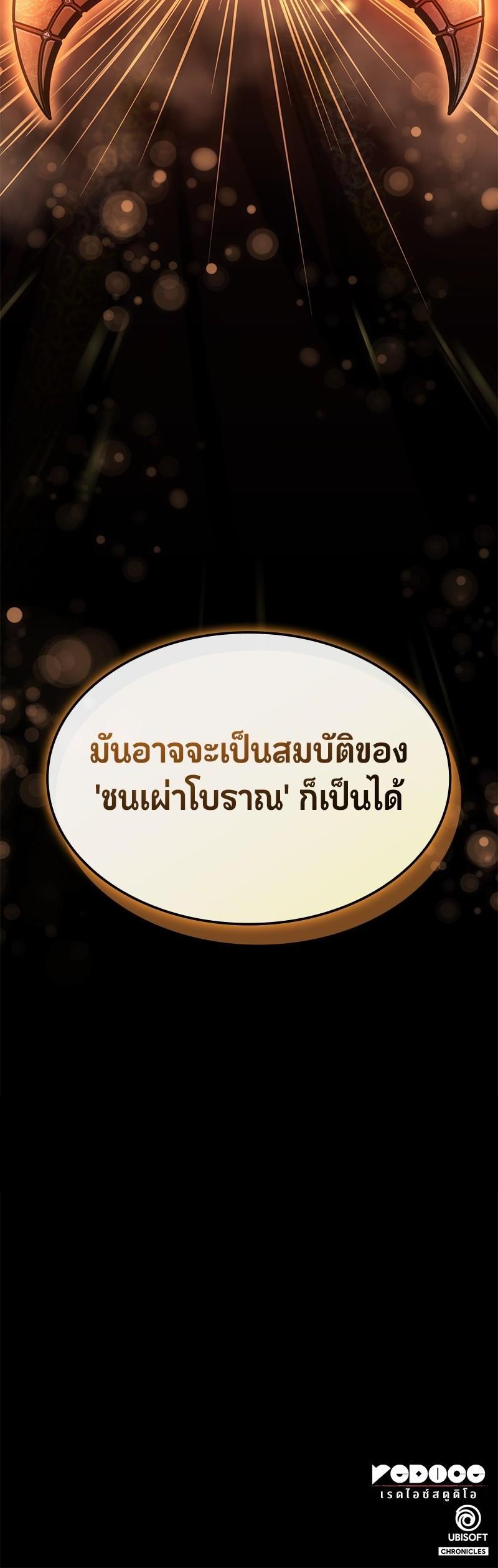 Manga-lc-com อ่านมังงะ อ่านการ์ตูน ออนไลน์ ฟรี Assassin’s Creed The Forgotten Temple ตอนที่ 1 2 3 4 5 6 7 8 9 10 11 12 13 14 ฟรี ไม่มีโฆษณา Manga-lc - อ่าน มังงะ อ่าน การ์ตูน ออนไลน์ อ่านมังงะ ฟรี