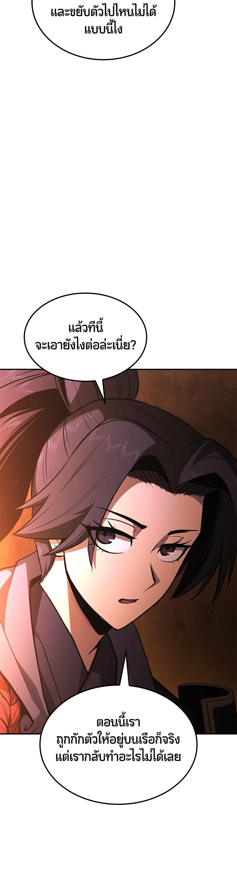 Manga-lc-com อ่านมังงะ อ่านการ์ตูน ออนไลน์ ฟรี Assassin’s Creed The Forgotten Temple ตอนที่ 1 2 3 4 5 6 7 8 9 10 11 12 13 14 ฟรี ไม่มีโฆษณา Manga-lc - อ่าน มังงะ อ่าน การ์ตูน ออนไลน์ อ่านมังงะ ฟรี