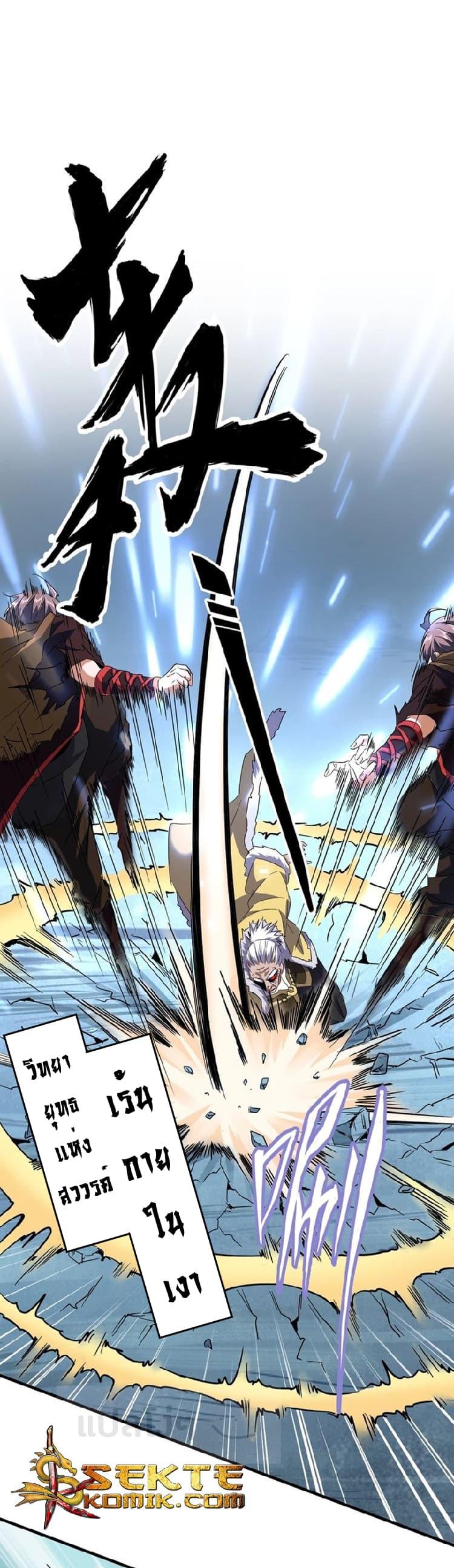 Manga-lc-com อ่านมังงะ อ่านการ์ตูน ออนไลน์ ฟรี Magic Emperor ตอนที่ 1 2 3 4 5 6 7 8 9 10 11 12 13 14 ฟรี ไม่มีโฆษณา Manga-lc - อ่าน มังงะ อ่าน การ์ตูน ออนไลน์ อ่านมังงะ ฟรี