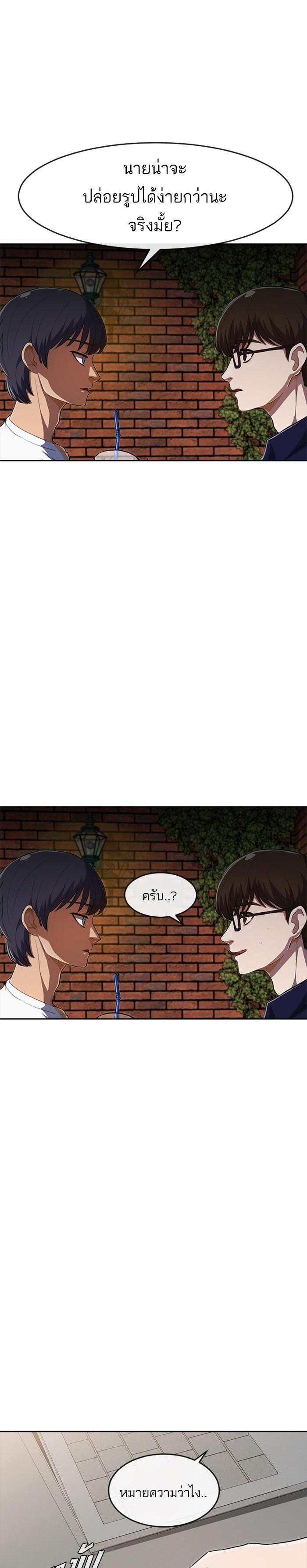 Manga-lc-com อ่านมังงะ อ่านการ์ตูน ออนไลน์ ฟรี Random Chat สาวจากแรนดอมแชต ตอนที่ 1 2 3 4 5 6 7 8 9 10 11 12 13 14 ฟรี ไม่มีโฆษณา Manga-lc - อ่าน มังงะ อ่าน การ์ตูน ออนไลน์ อ่านมังงะ ฟรี