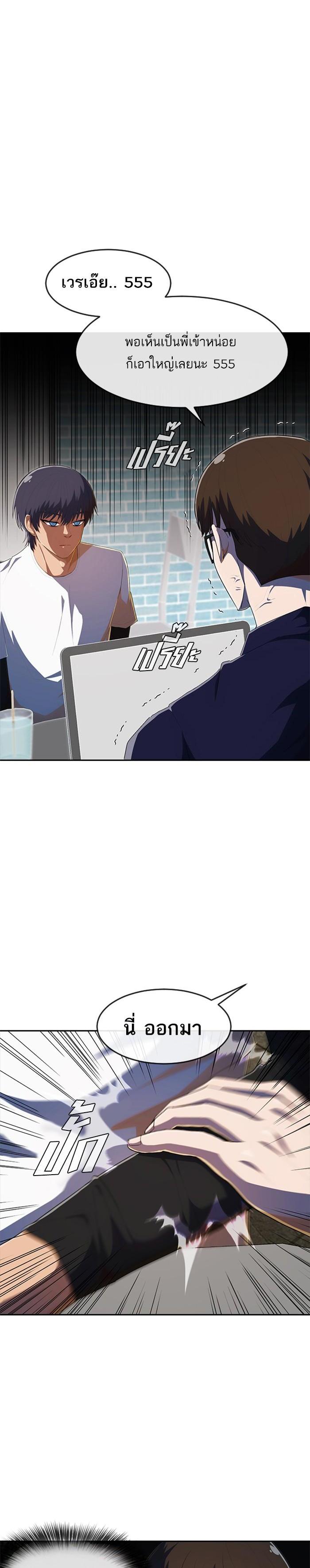 Manga-lc-com อ่านมังงะ อ่านการ์ตูน ออนไลน์ ฟรี Random Chat สาวจากแรนดอมแชต ตอนที่ 1 2 3 4 5 6 7 8 9 10 11 12 13 14 ฟรี ไม่มีโฆษณา Manga-lc - อ่าน มังงะ อ่าน การ์ตูน ออนไลน์ อ่านมังงะ ฟรี