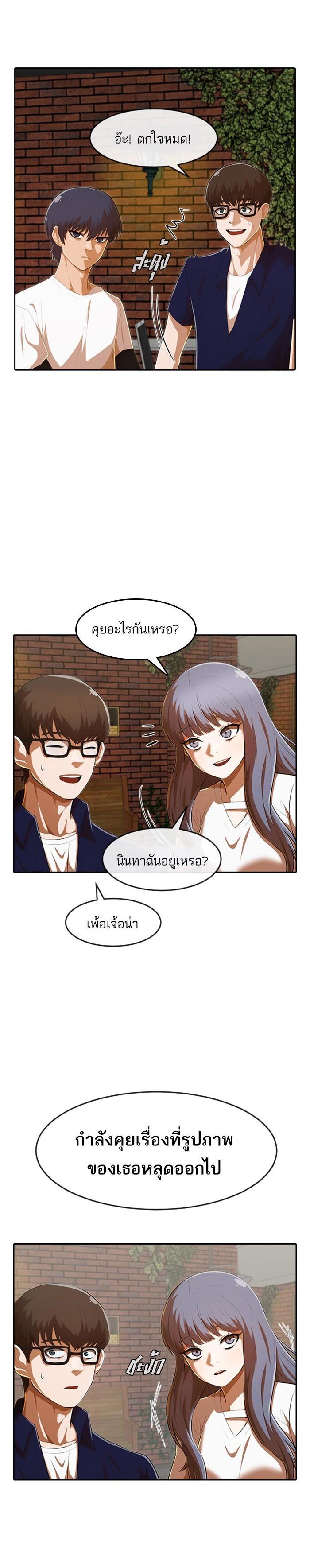 Manga-lc-com อ่านมังงะ อ่านการ์ตูน ออนไลน์ ฟรี Random Chat สาวจากแรนดอมแชต ตอนที่ 1 2 3 4 5 6 7 8 9 10 11 12 13 14 ฟรี ไม่มีโฆษณา Manga-lc - อ่าน มังงะ อ่าน การ์ตูน ออนไลน์ อ่านมังงะ ฟรี