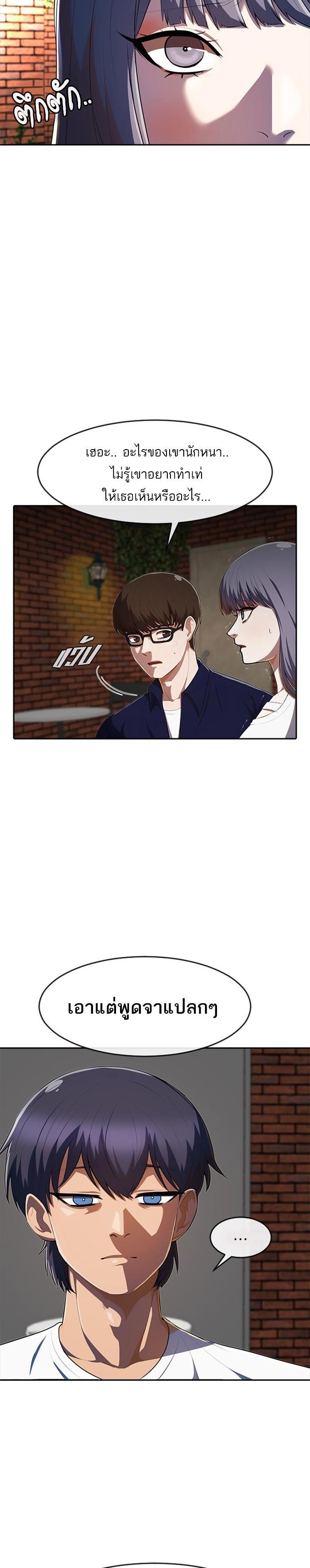 Manga-lc-com อ่านมังงะ อ่านการ์ตูน ออนไลน์ ฟรี Random Chat สาวจากแรนดอมแชต ตอนที่ 1 2 3 4 5 6 7 8 9 10 11 12 13 14 ฟรี ไม่มีโฆษณา Manga-lc - อ่าน มังงะ อ่าน การ์ตูน ออนไลน์ อ่านมังงะ ฟรี