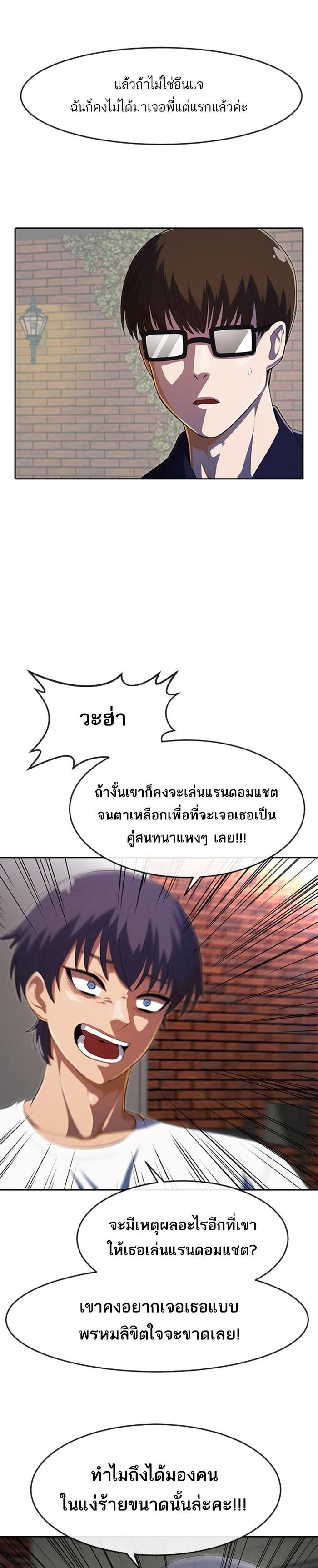 Manga-lc-com อ่านมังงะ อ่านการ์ตูน ออนไลน์ ฟรี Random Chat สาวจากแรนดอมแชต ตอนที่ 1 2 3 4 5 6 7 8 9 10 11 12 13 14 ฟรี ไม่มีโฆษณา Manga-lc - อ่าน มังงะ อ่าน การ์ตูน ออนไลน์ อ่านมังงะ ฟรี