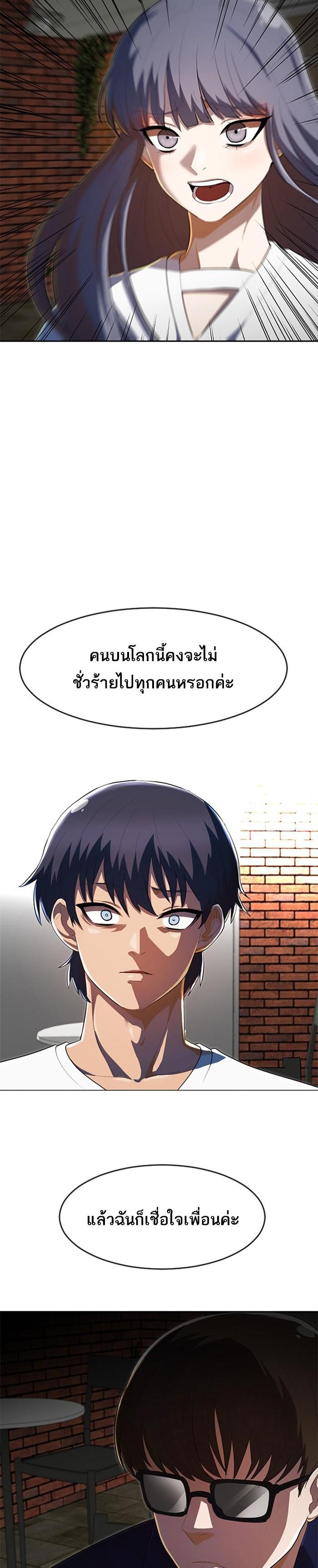 Manga-lc-com อ่านมังงะ อ่านการ์ตูน ออนไลน์ ฟรี Random Chat สาวจากแรนดอมแชต ตอนที่ 1 2 3 4 5 6 7 8 9 10 11 12 13 14 ฟรี ไม่มีโฆษณา Manga-lc - อ่าน มังงะ อ่าน การ์ตูน ออนไลน์ อ่านมังงะ ฟรี