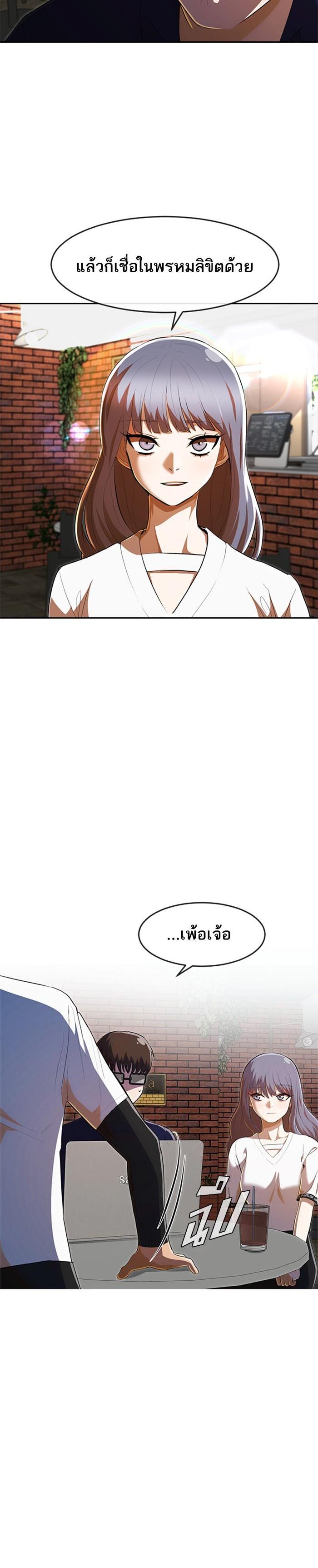 Manga-lc-com อ่านมังงะ อ่านการ์ตูน ออนไลน์ ฟรี Random Chat สาวจากแรนดอมแชต ตอนที่ 1 2 3 4 5 6 7 8 9 10 11 12 13 14 ฟรี ไม่มีโฆษณา Manga-lc - อ่าน มังงะ อ่าน การ์ตูน ออนไลน์ อ่านมังงะ ฟรี