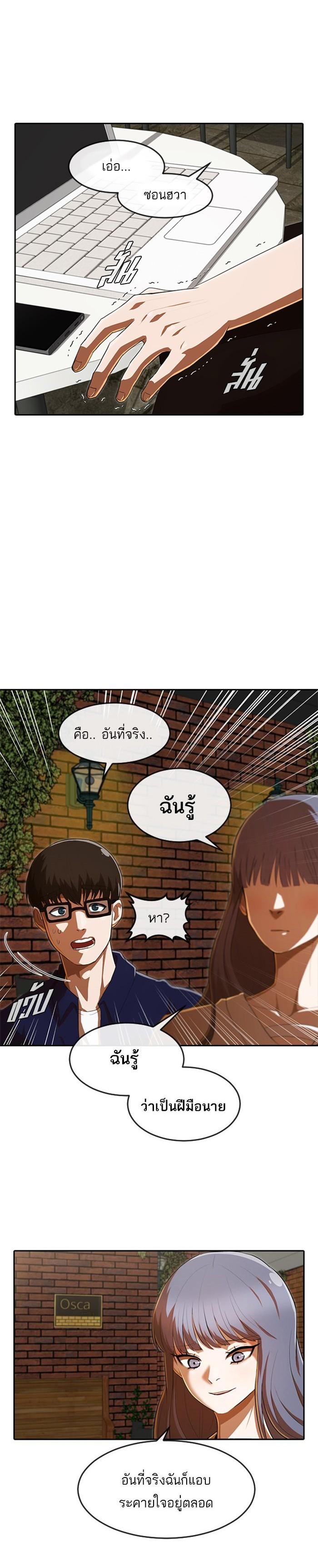 Manga-lc-com อ่านมังงะ อ่านการ์ตูน ออนไลน์ ฟรี Random Chat สาวจากแรนดอมแชต ตอนที่ 1 2 3 4 5 6 7 8 9 10 11 12 13 14 ฟรี ไม่มีโฆษณา Manga-lc - อ่าน มังงะ อ่าน การ์ตูน ออนไลน์ อ่านมังงะ ฟรี
