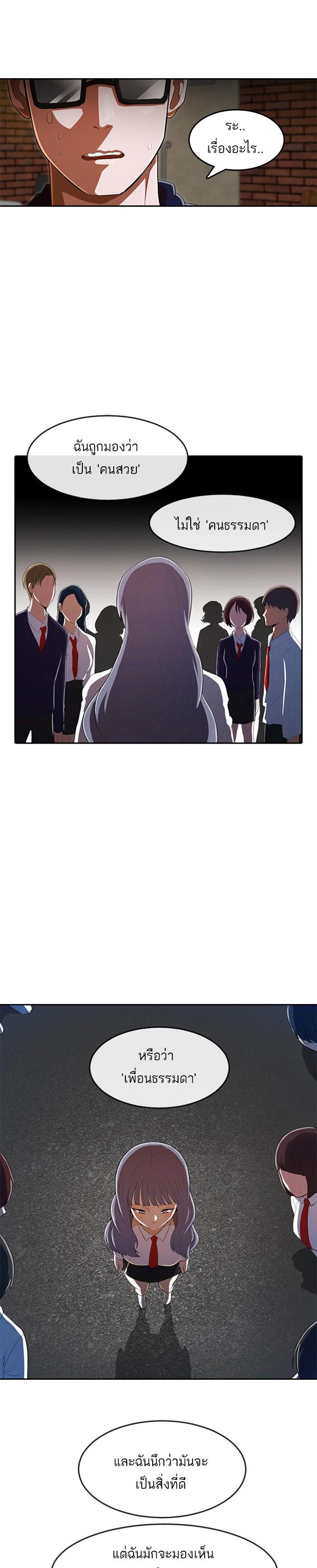 Manga-lc-com อ่านมังงะ อ่านการ์ตูน ออนไลน์ ฟรี Random Chat สาวจากแรนดอมแชต ตอนที่ 1 2 3 4 5 6 7 8 9 10 11 12 13 14 ฟรี ไม่มีโฆษณา Manga-lc - อ่าน มังงะ อ่าน การ์ตูน ออนไลน์ อ่านมังงะ ฟรี