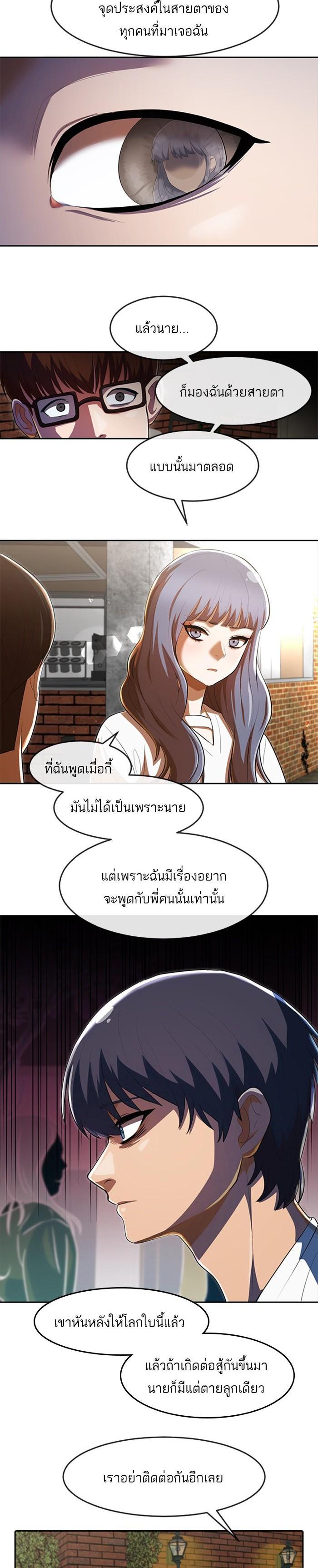 Manga-lc-com อ่านมังงะ อ่านการ์ตูน ออนไลน์ ฟรี Random Chat สาวจากแรนดอมแชต ตอนที่ 1 2 3 4 5 6 7 8 9 10 11 12 13 14 ฟรี ไม่มีโฆษณา Manga-lc - อ่าน มังงะ อ่าน การ์ตูน ออนไลน์ อ่านมังงะ ฟรี