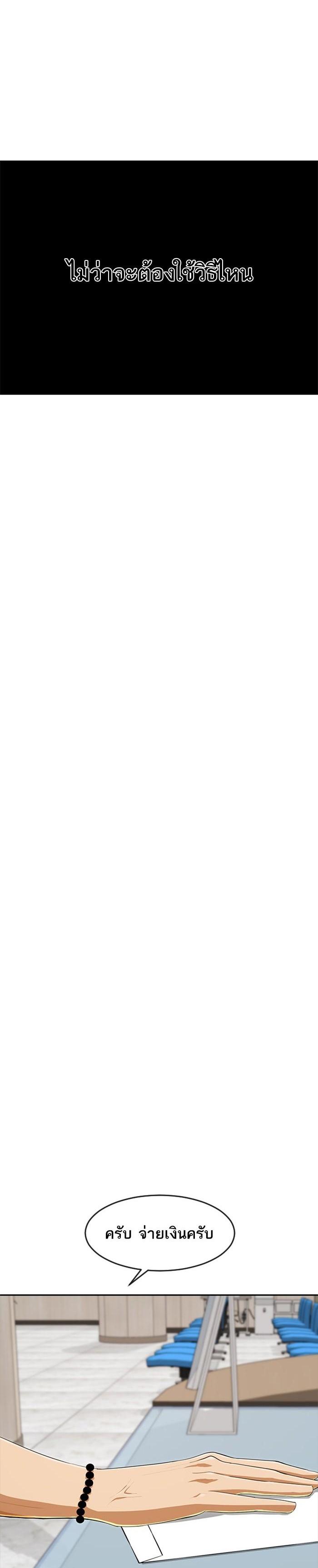 Manga-lc-com อ่านมังงะ อ่านการ์ตูน ออนไลน์ ฟรี Random Chat สาวจากแรนดอมแชต ตอนที่ 1 2 3 4 5 6 7 8 9 10 11 12 13 14 ฟรี ไม่มีโฆษณา Manga-lc - อ่าน มังงะ อ่าน การ์ตูน ออนไลน์ อ่านมังงะ ฟรี