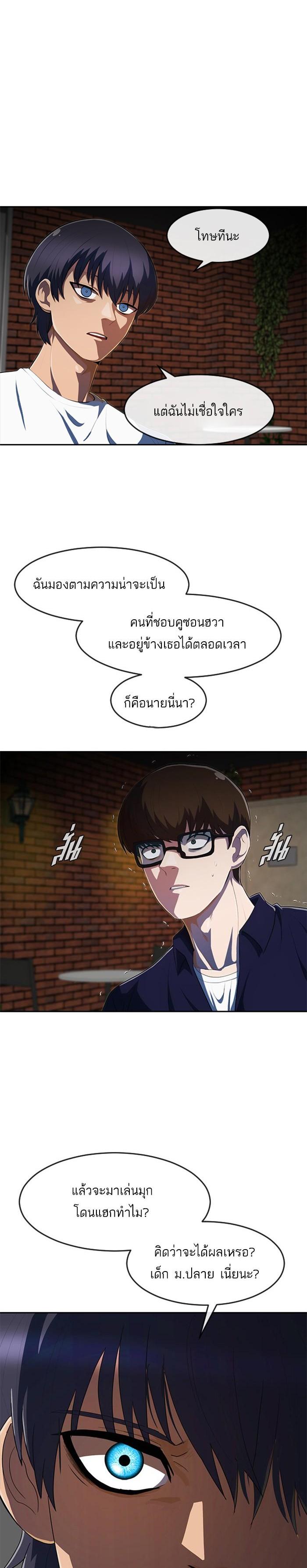 Manga-lc-com อ่านมังงะ อ่านการ์ตูน ออนไลน์ ฟรี Random Chat สาวจากแรนดอมแชต ตอนที่ 1 2 3 4 5 6 7 8 9 10 11 12 13 14 ฟรี ไม่มีโฆษณา Manga-lc - อ่าน มังงะ อ่าน การ์ตูน ออนไลน์ อ่านมังงะ ฟรี