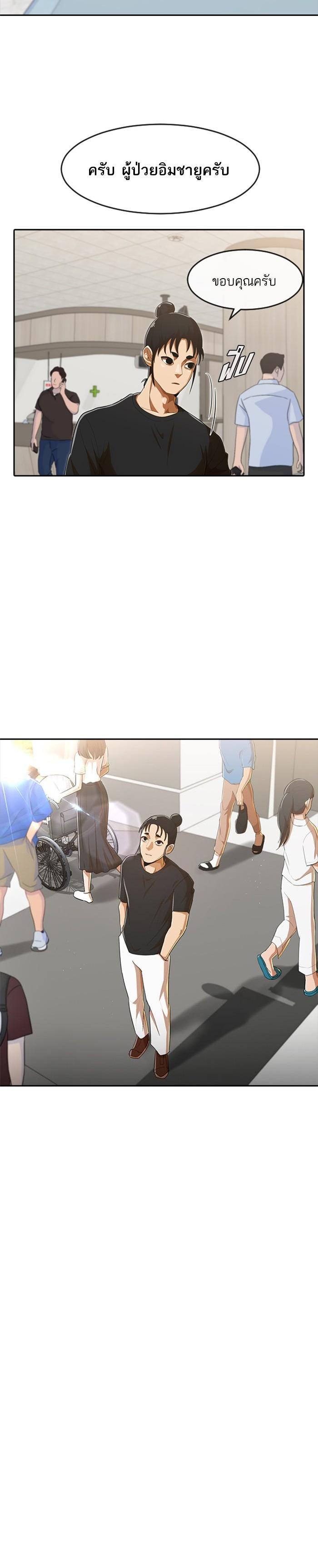 Manga-lc-com อ่านมังงะ อ่านการ์ตูน ออนไลน์ ฟรี Random Chat สาวจากแรนดอมแชต ตอนที่ 1 2 3 4 5 6 7 8 9 10 11 12 13 14 ฟรี ไม่มีโฆษณา Manga-lc - อ่าน มังงะ อ่าน การ์ตูน ออนไลน์ อ่านมังงะ ฟรี