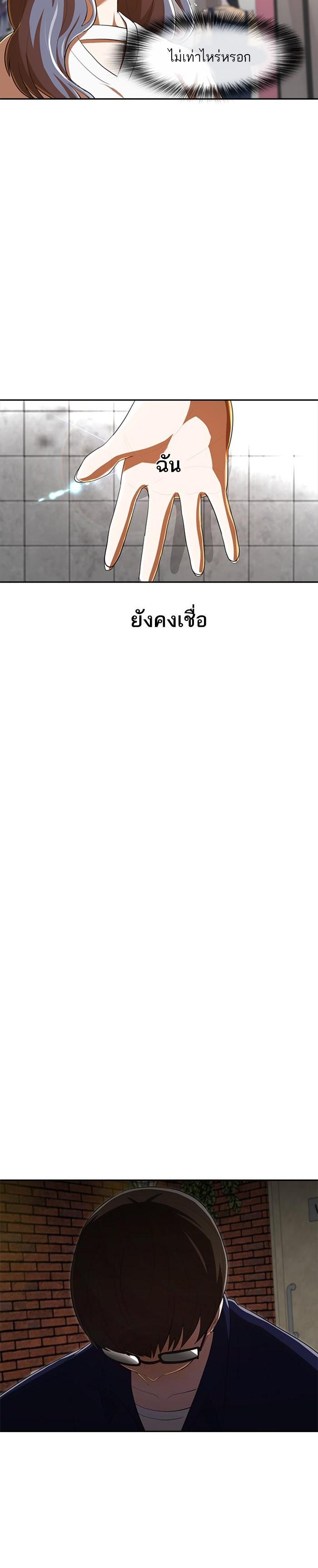 Manga-lc-com อ่านมังงะ อ่านการ์ตูน ออนไลน์ ฟรี Random Chat สาวจากแรนดอมแชต ตอนที่ 1 2 3 4 5 6 7 8 9 10 11 12 13 14 ฟรี ไม่มีโฆษณา Manga-lc - อ่าน มังงะ อ่าน การ์ตูน ออนไลน์ อ่านมังงะ ฟรี