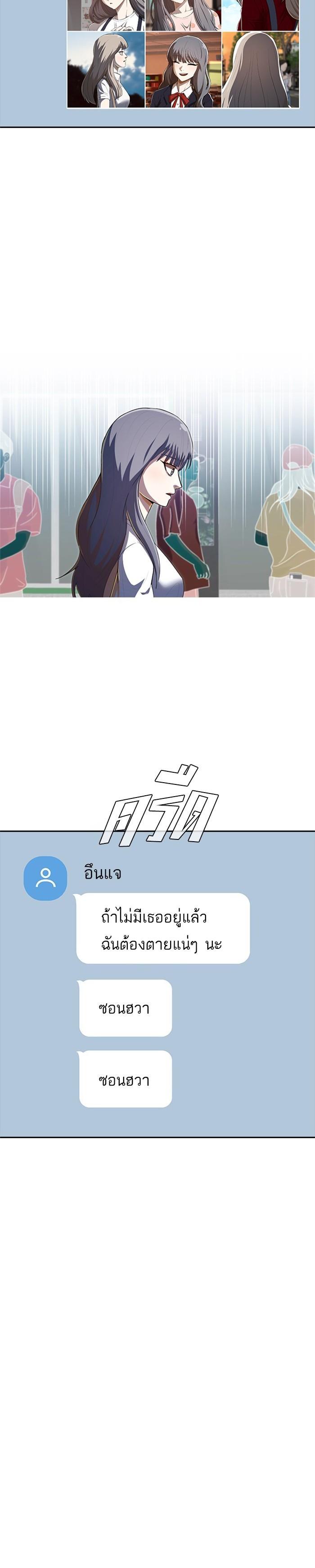 Manga-lc-com อ่านมังงะ อ่านการ์ตูน ออนไลน์ ฟรี Random Chat สาวจากแรนดอมแชต ตอนที่ 1 2 3 4 5 6 7 8 9 10 11 12 13 14 ฟรี ไม่มีโฆษณา Manga-lc - อ่าน มังงะ อ่าน การ์ตูน ออนไลน์ อ่านมังงะ ฟรี