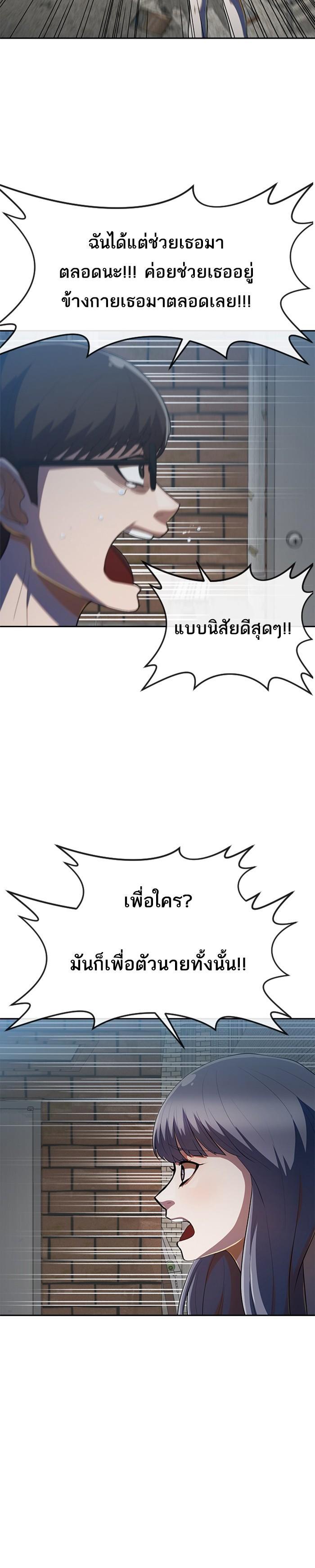 Manga-lc-com อ่านมังงะ อ่านการ์ตูน ออนไลน์ ฟรี Random Chat สาวจากแรนดอมแชต ตอนที่ 1 2 3 4 5 6 7 8 9 10 11 12 13 14 ฟรี ไม่มีโฆษณา Manga-lc - อ่าน มังงะ อ่าน การ์ตูน ออนไลน์ อ่านมังงะ ฟรี