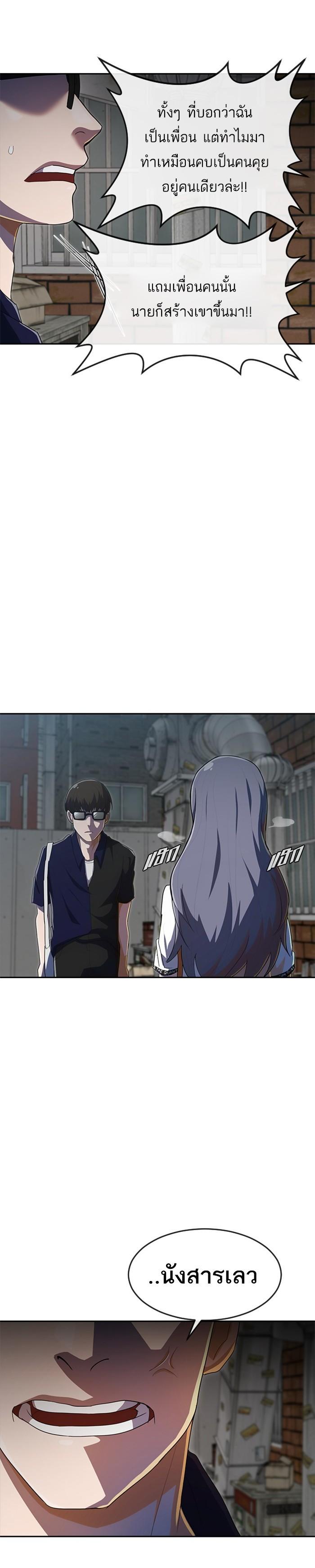 Manga-lc-com อ่านมังงะ อ่านการ์ตูน ออนไลน์ ฟรี Random Chat สาวจากแรนดอมแชต ตอนที่ 1 2 3 4 5 6 7 8 9 10 11 12 13 14 ฟรี ไม่มีโฆษณา Manga-lc - อ่าน มังงะ อ่าน การ์ตูน ออนไลน์ อ่านมังงะ ฟรี