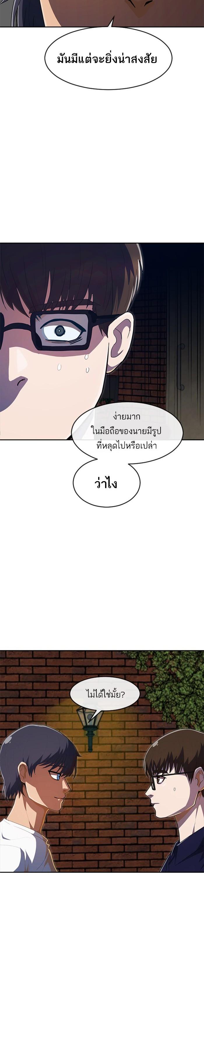 Manga-lc-com อ่านมังงะ อ่านการ์ตูน ออนไลน์ ฟรี Random Chat สาวจากแรนดอมแชต ตอนที่ 1 2 3 4 5 6 7 8 9 10 11 12 13 14 ฟรี ไม่มีโฆษณา Manga-lc - อ่าน มังงะ อ่าน การ์ตูน ออนไลน์ อ่านมังงะ ฟรี