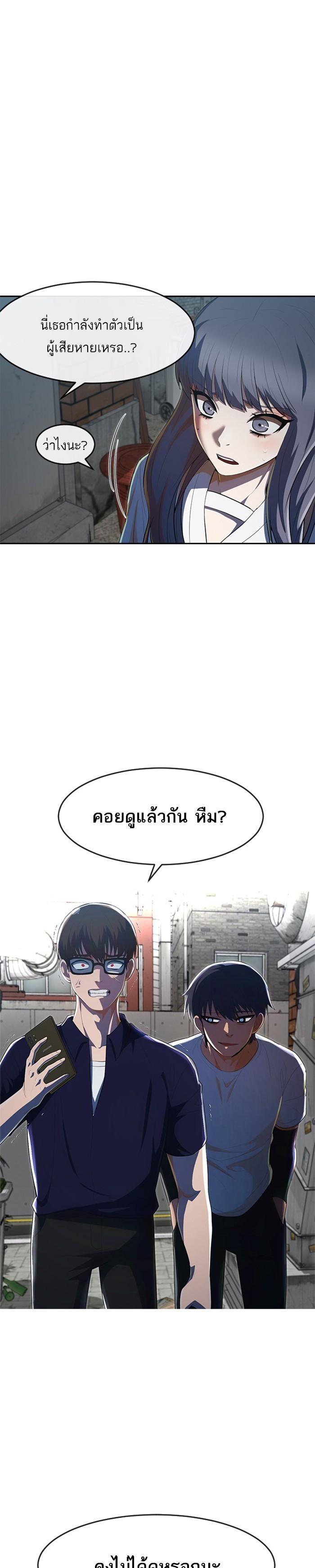 Manga-lc-com อ่านมังงะ อ่านการ์ตูน ออนไลน์ ฟรี Random Chat สาวจากแรนดอมแชต ตอนที่ 1 2 3 4 5 6 7 8 9 10 11 12 13 14 ฟรี ไม่มีโฆษณา Manga-lc - อ่าน มังงะ อ่าน การ์ตูน ออนไลน์ อ่านมังงะ ฟรี