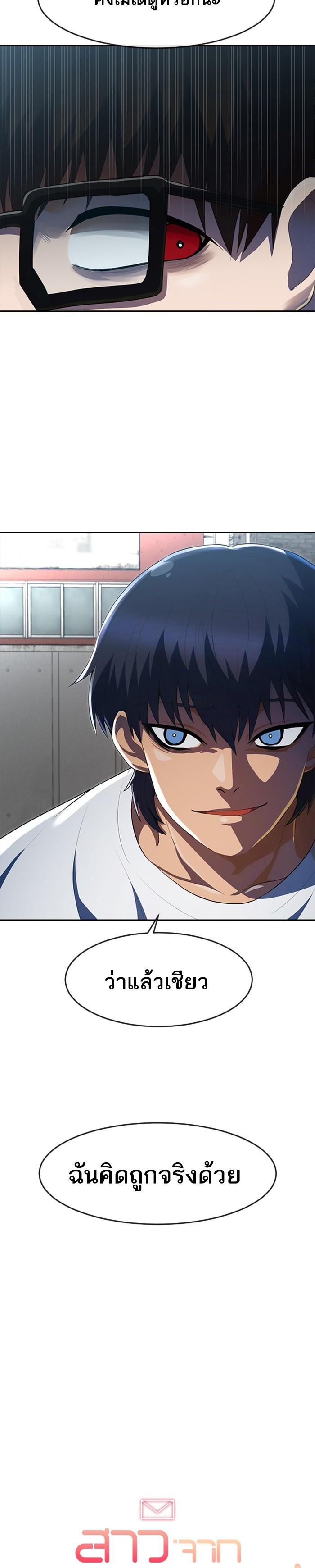 Manga-lc-com อ่านมังงะ อ่านการ์ตูน ออนไลน์ ฟรี Random Chat สาวจากแรนดอมแชต ตอนที่ 1 2 3 4 5 6 7 8 9 10 11 12 13 14 ฟรี ไม่มีโฆษณา Manga-lc - อ่าน มังงะ อ่าน การ์ตูน ออนไลน์ อ่านมังงะ ฟรี