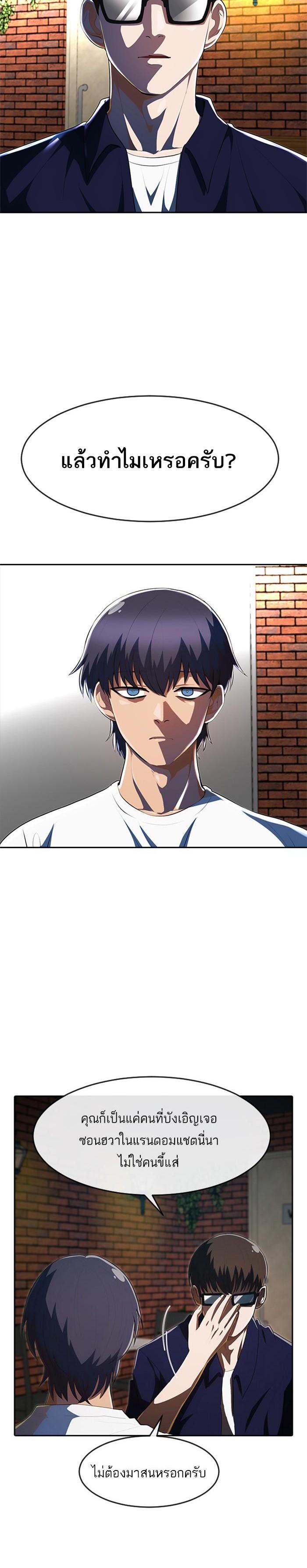 Manga-lc-com อ่านมังงะ อ่านการ์ตูน ออนไลน์ ฟรี Random Chat สาวจากแรนดอมแชต ตอนที่ 1 2 3 4 5 6 7 8 9 10 11 12 13 14 ฟรี ไม่มีโฆษณา Manga-lc - อ่าน มังงะ อ่าน การ์ตูน ออนไลน์ อ่านมังงะ ฟรี