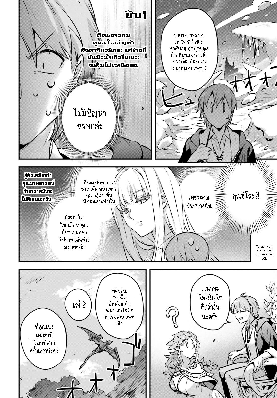 Manga-lc-com อ่านมังงะ อ่านการ์ตูน ออนไลน์ ฟรี I Was Caught up in a Hero Summoning, but That World Is at Peace ตอนที่ 1 2 3 4 5 6 7 8 9 10 11 12 13 14 ฟรี ไม่มีโฆษณา Manga-lc - อ่าน มังงะ อ่าน การ์ตูน ออนไลน์ อ่านมังงะ ฟรี