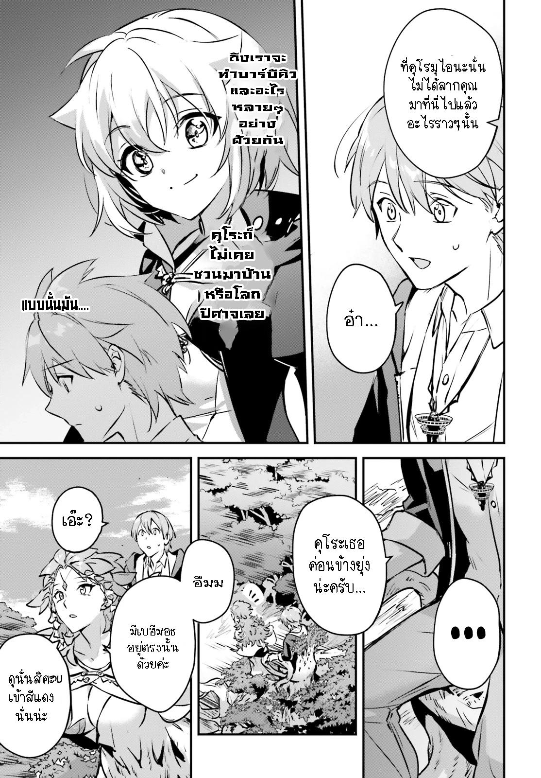 Manga-lc-com อ่านมังงะ อ่านการ์ตูน ออนไลน์ ฟรี I Was Caught up in a Hero Summoning, but That World Is at Peace ตอนที่ 1 2 3 4 5 6 7 8 9 10 11 12 13 14 ฟรี ไม่มีโฆษณา Manga-lc - อ่าน มังงะ อ่าน การ์ตูน ออนไลน์ อ่านมังงะ ฟรี