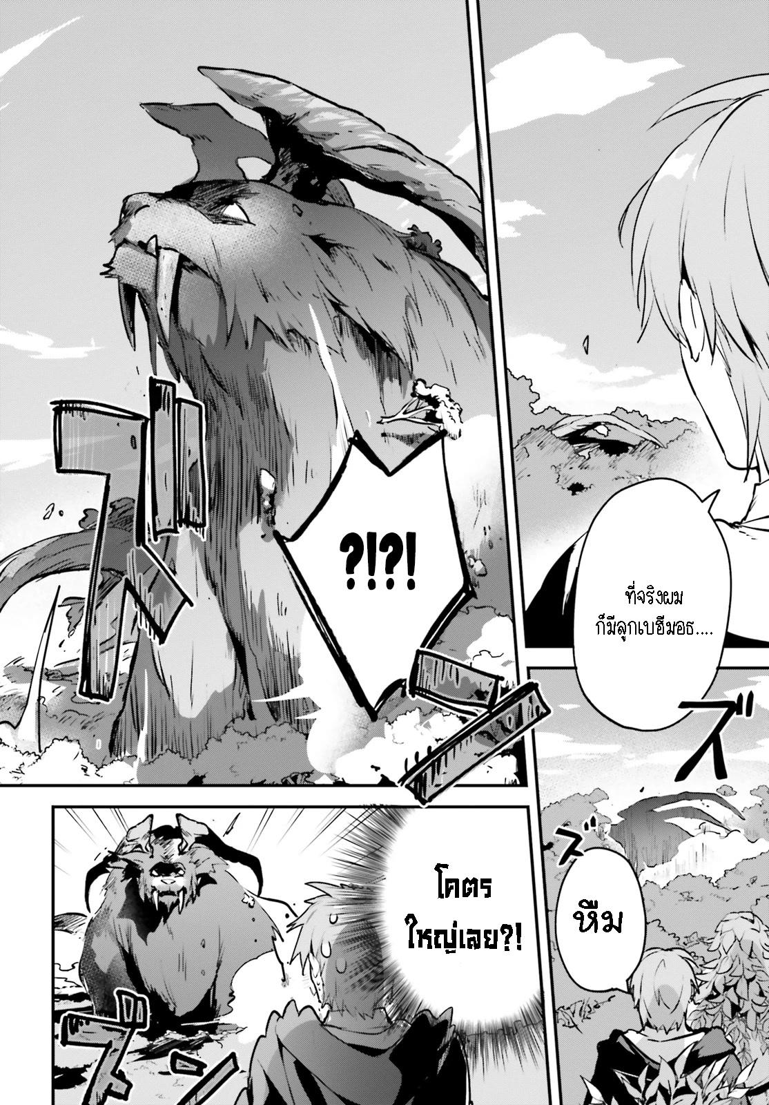 Manga-lc-com อ่านมังงะ อ่านการ์ตูน ออนไลน์ ฟรี I Was Caught up in a Hero Summoning, but That World Is at Peace ตอนที่ 1 2 3 4 5 6 7 8 9 10 11 12 13 14 ฟรี ไม่มีโฆษณา Manga-lc - อ่าน มังงะ อ่าน การ์ตูน ออนไลน์ อ่านมังงะ ฟรี