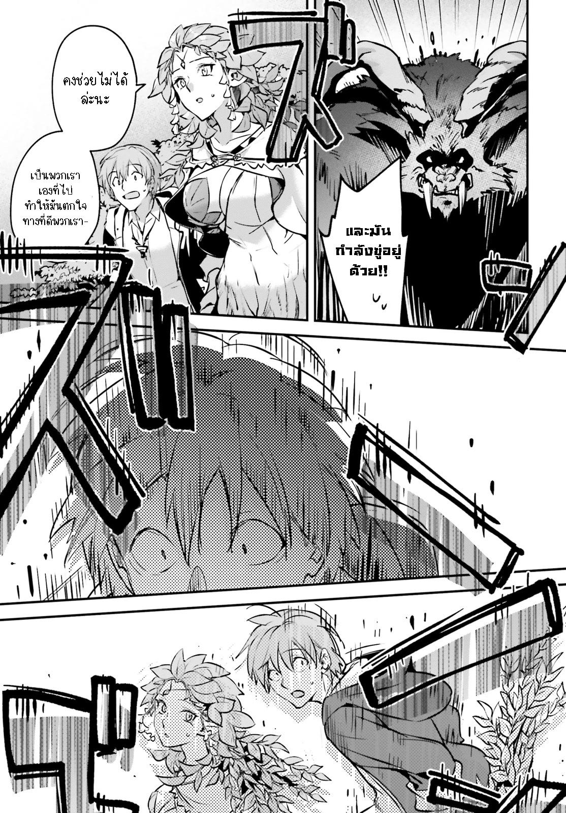 Manga-lc-com อ่านมังงะ อ่านการ์ตูน ออนไลน์ ฟรี I Was Caught up in a Hero Summoning, but That World Is at Peace ตอนที่ 1 2 3 4 5 6 7 8 9 10 11 12 13 14 ฟรี ไม่มีโฆษณา Manga-lc - อ่าน มังงะ อ่าน การ์ตูน ออนไลน์ อ่านมังงะ ฟรี