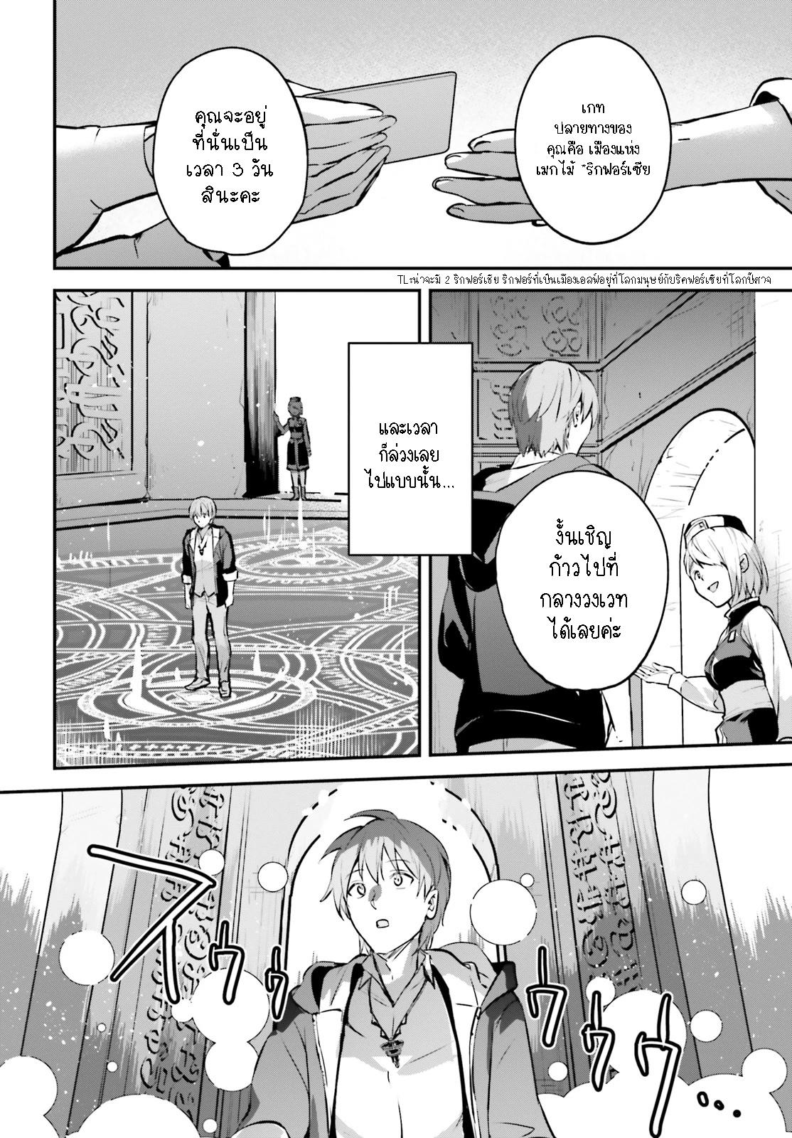 Manga-lc-com อ่านมังงะ อ่านการ์ตูน ออนไลน์ ฟรี I Was Caught up in a Hero Summoning, but That World Is at Peace ตอนที่ 1 2 3 4 5 6 7 8 9 10 11 12 13 14 ฟรี ไม่มีโฆษณา Manga-lc - อ่าน มังงะ อ่าน การ์ตูน ออนไลน์ อ่านมังงะ ฟรี