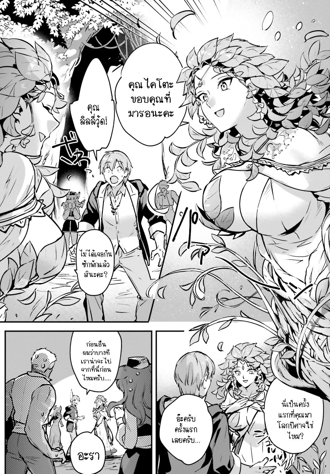 Manga-lc-com อ่านมังงะ อ่านการ์ตูน ออนไลน์ ฟรี I Was Caught up in a Hero Summoning, but That World Is at Peace ตอนที่ 1 2 3 4 5 6 7 8 9 10 11 12 13 14 ฟรี ไม่มีโฆษณา Manga-lc - อ่าน มังงะ อ่าน การ์ตูน ออนไลน์ อ่านมังงะ ฟรี