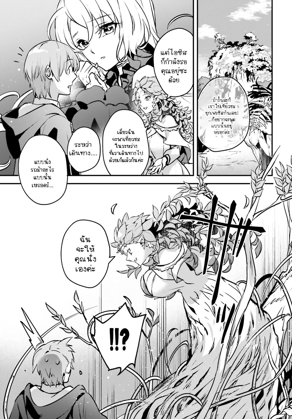Manga-lc-com อ่านมังงะ อ่านการ์ตูน ออนไลน์ ฟรี I Was Caught up in a Hero Summoning, but That World Is at Peace ตอนที่ 1 2 3 4 5 6 7 8 9 10 11 12 13 14 ฟรี ไม่มีโฆษณา Manga-lc - อ่าน มังงะ อ่าน การ์ตูน ออนไลน์ อ่านมังงะ ฟรี