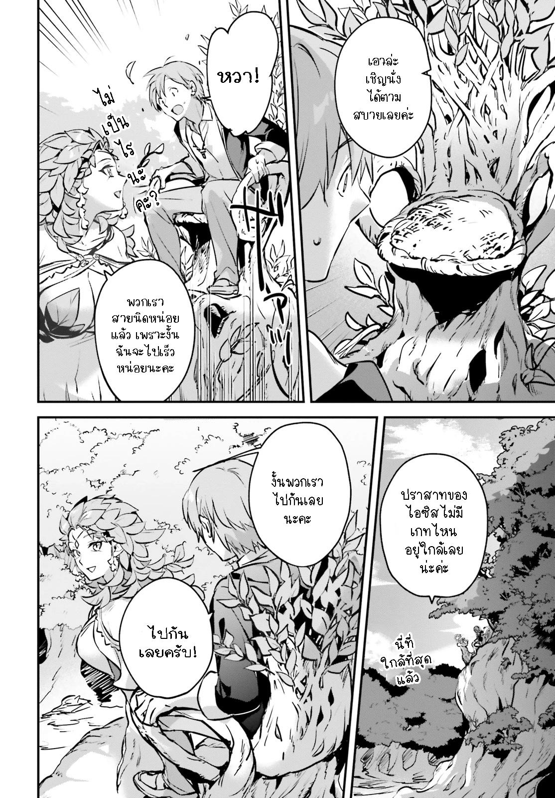 Manga-lc-com อ่านมังงะ อ่านการ์ตูน ออนไลน์ ฟรี I Was Caught up in a Hero Summoning, but That World Is at Peace ตอนที่ 1 2 3 4 5 6 7 8 9 10 11 12 13 14 ฟรี ไม่มีโฆษณา Manga-lc - อ่าน มังงะ อ่าน การ์ตูน ออนไลน์ อ่านมังงะ ฟรี