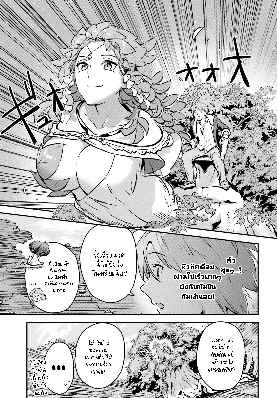 Manga-lc-com อ่านมังงะ อ่านการ์ตูน ออนไลน์ ฟรี I Was Caught up in a Hero Summoning, but That World Is at Peace ตอนที่ 1 2 3 4 5 6 7 8 9 10 11 12 13 14 ฟรี ไม่มีโฆษณา Manga-lc - อ่าน มังงะ อ่าน การ์ตูน ออนไลน์ อ่านมังงะ ฟรี