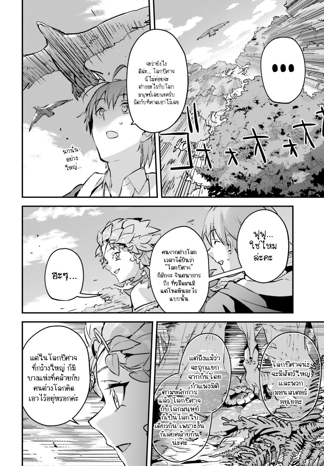 Manga-lc-com อ่านมังงะ อ่านการ์ตูน ออนไลน์ ฟรี I Was Caught up in a Hero Summoning, but That World Is at Peace ตอนที่ 1 2 3 4 5 6 7 8 9 10 11 12 13 14 ฟรี ไม่มีโฆษณา Manga-lc - อ่าน มังงะ อ่าน การ์ตูน ออนไลน์ อ่านมังงะ ฟรี