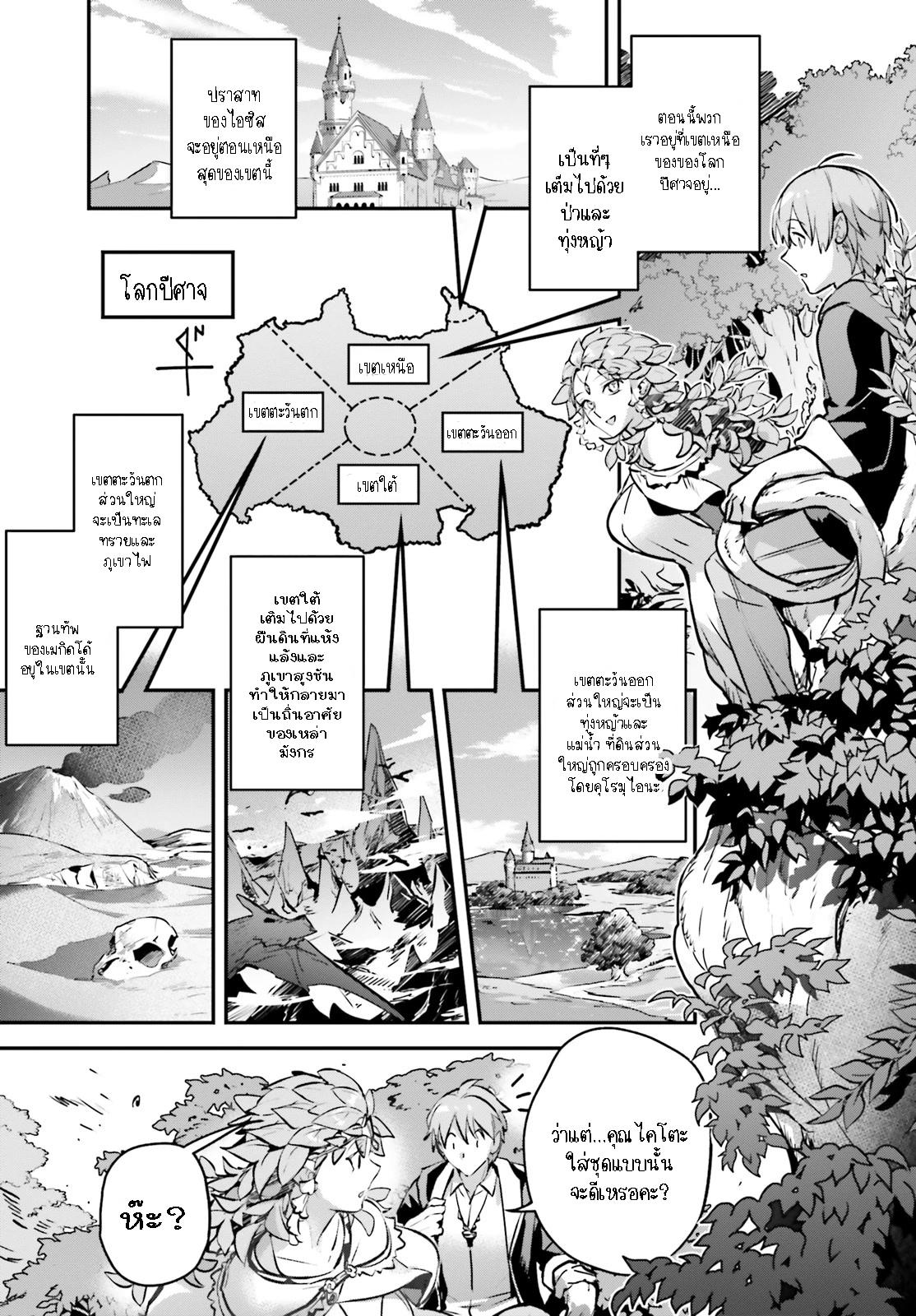 Manga-lc-com อ่านมังงะ อ่านการ์ตูน ออนไลน์ ฟรี I Was Caught up in a Hero Summoning, but That World Is at Peace ตอนที่ 1 2 3 4 5 6 7 8 9 10 11 12 13 14 ฟรี ไม่มีโฆษณา Manga-lc - อ่าน มังงะ อ่าน การ์ตูน ออนไลน์ อ่านมังงะ ฟรี