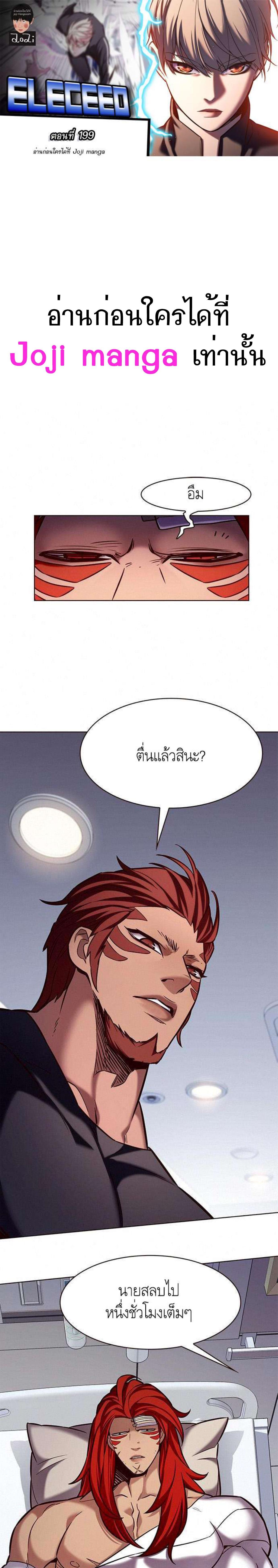 Manga-lc-com อ่านมังงะ อ่านการ์ตูน ออนไลน์ ฟรี Eleceed ตอนที่ 1 2 3 4 5 6 7 8 9 10 11 12 13 14 ฟรี ไม่มีโฆษณา Manga-lc - อ่าน มังงะ อ่าน การ์ตูน ออนไลน์ อ่านมังงะ ฟรี