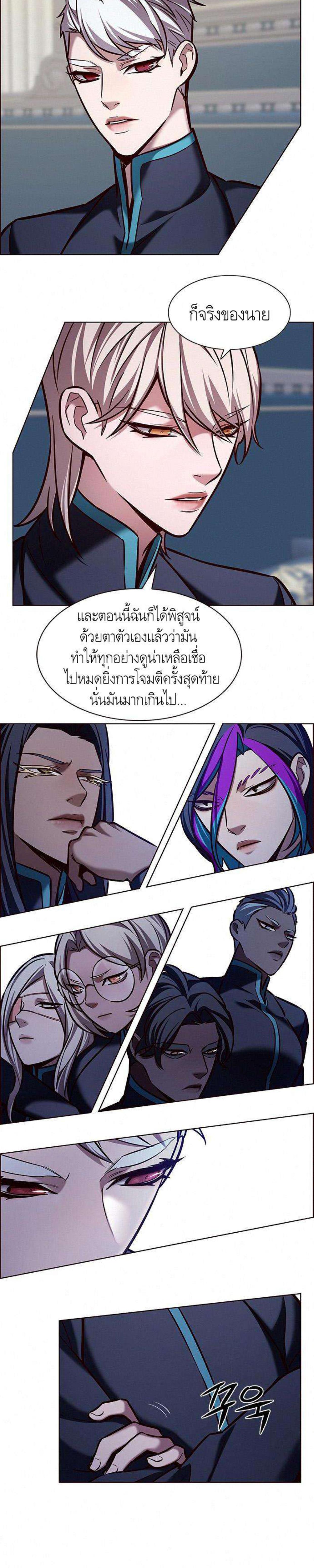 Manga-lc-com อ่านมังงะ อ่านการ์ตูน ออนไลน์ ฟรี Eleceed ตอนที่ 1 2 3 4 5 6 7 8 9 10 11 12 13 14 ฟรี ไม่มีโฆษณา Manga-lc - อ่าน มังงะ อ่าน การ์ตูน ออนไลน์ อ่านมังงะ ฟรี