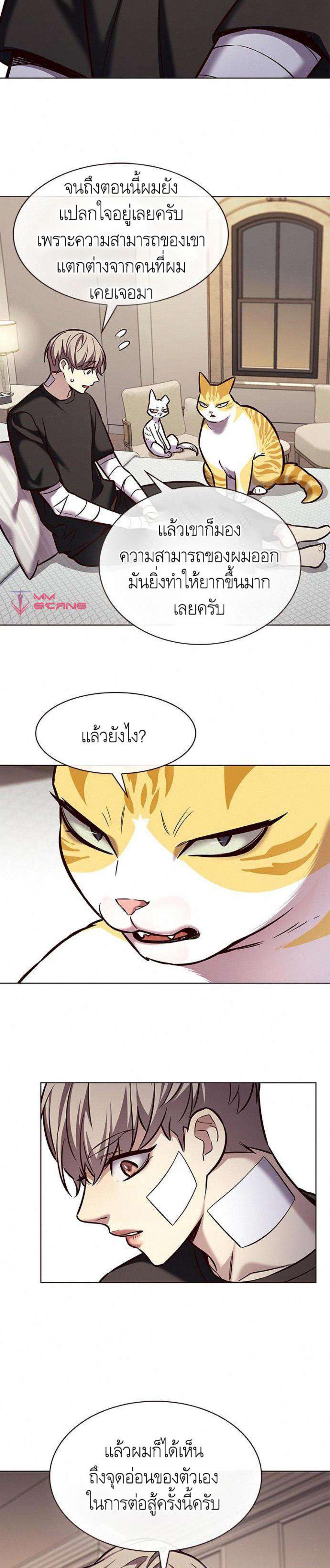 Manga-lc-com อ่านมังงะ อ่านการ์ตูน ออนไลน์ ฟรี Eleceed ตอนที่ 1 2 3 4 5 6 7 8 9 10 11 12 13 14 ฟรี ไม่มีโฆษณา Manga-lc - อ่าน มังงะ อ่าน การ์ตูน ออนไลน์ อ่านมังงะ ฟรี